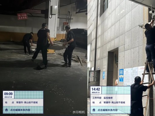高山街不夜城2025年7月份工作月報