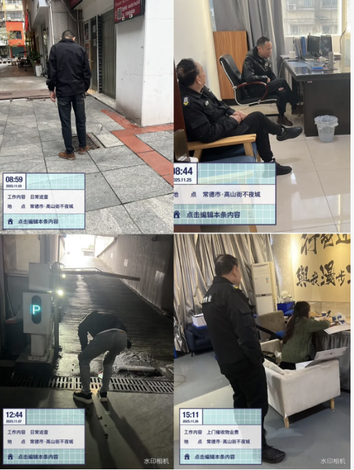 高山街不夜城2025年11月份工作月報