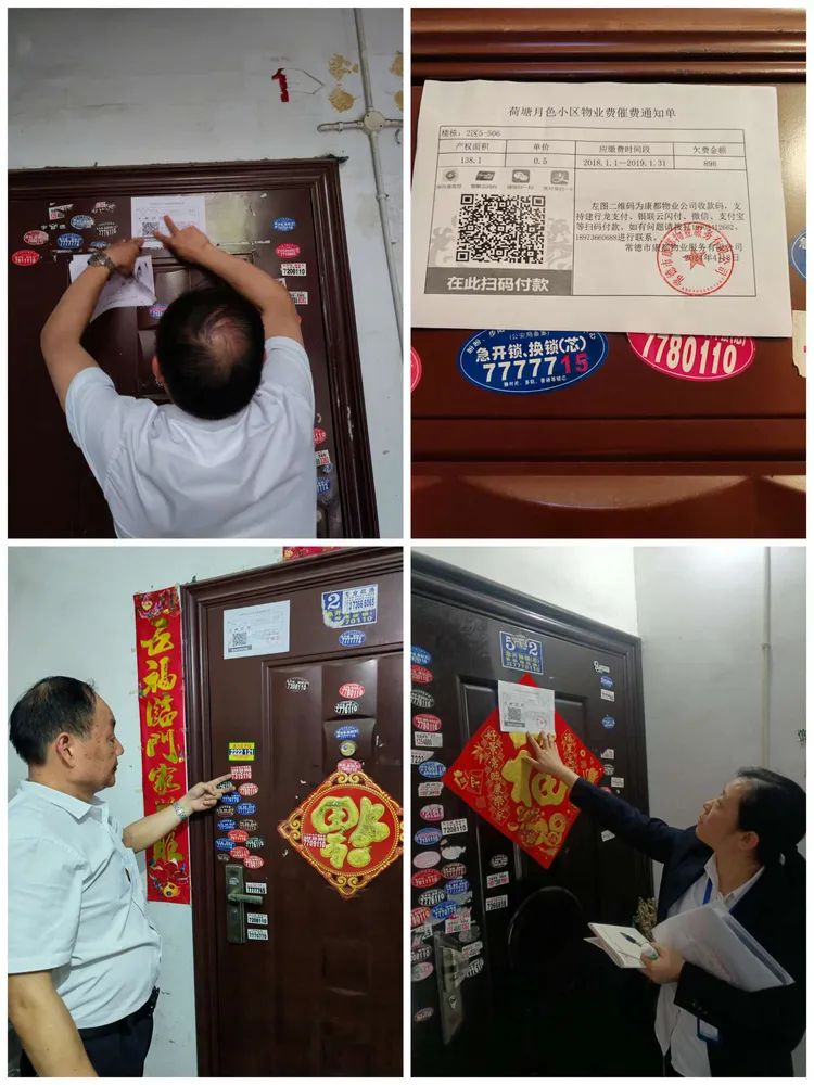 常德市康都物業(yè)服務有限公司,常德保安服務公司,保潔服務,墻外高空清洗服務 常德市康都物業(yè)服務有限公司,常德保安服務公司,保潔服務,墻外高空清洗服務