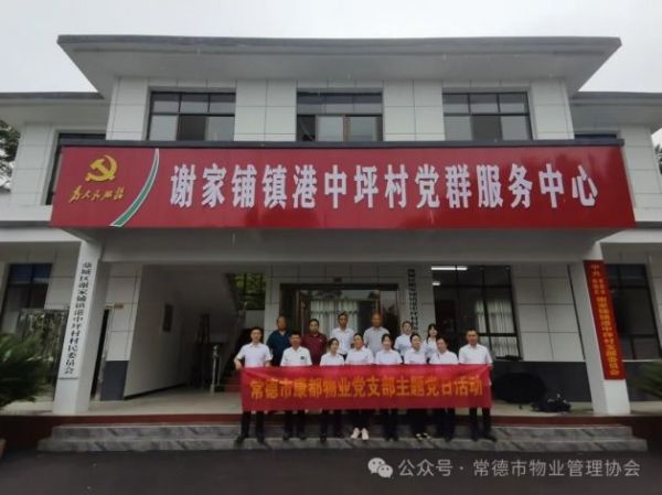 常德市康都物業(yè)服務有限公司,常德保安服務公司,保潔服務,墻外高空清洗服務