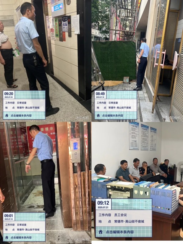 常德市康都物業(yè)服務(wù)有限公司,常德保安服務(wù)公司,保潔服務(wù),墻外高空清洗服務(wù) 常德市康都物業(yè)服務(wù)有限公司,常德保安服務(wù)公司,保潔服務(wù),墻外高空清洗服務(wù)