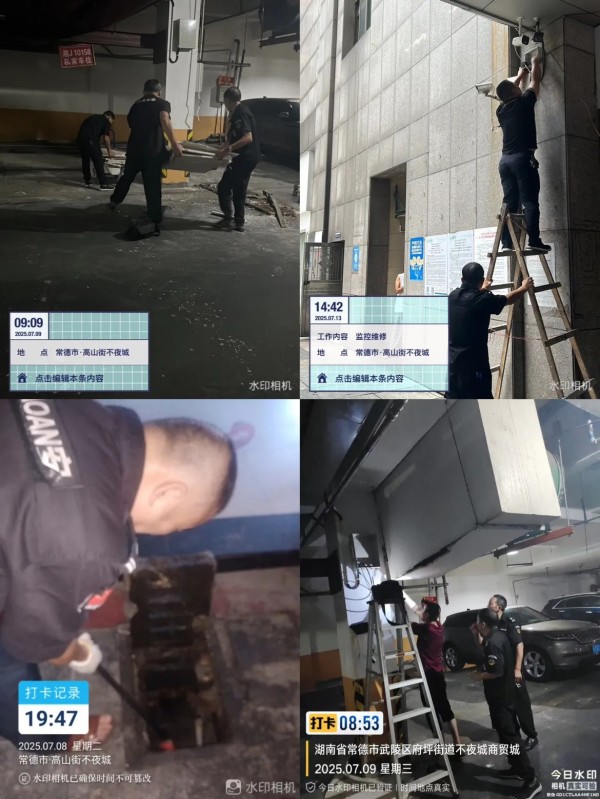 常德市康都物業(yè)服務(wù)有限公司,常德保安服務(wù)公司,保潔服務(wù),墻外高空清洗服務(wù) 常德市康都物業(yè)服務(wù)有限公司,常德保安服務(wù)公司,保潔服務(wù),墻外高空清洗服務(wù)