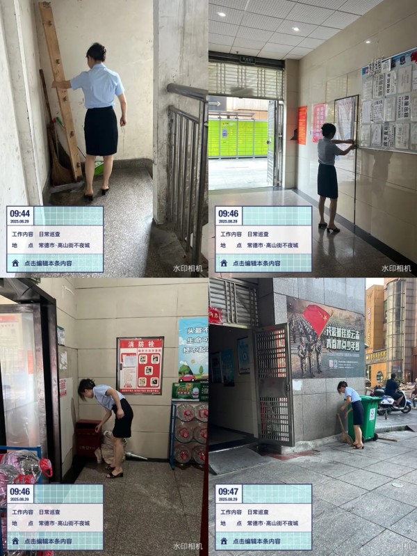 常德市康都物業(yè)服務(wù)有限公司,常德保安服務(wù)公司,保潔服務(wù),墻外高空清洗服務(wù)