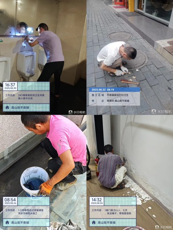 常德市康都物業(yè)服務(wù)有限公司,常德保安服務(wù)公司,保潔服務(wù),墻外高空清洗服務(wù)