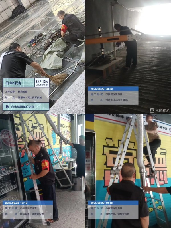 常德市康都物業(yè)服務(wù)有限公司,常德保安服務(wù)公司,保潔服務(wù),墻外高空清洗服務(wù)