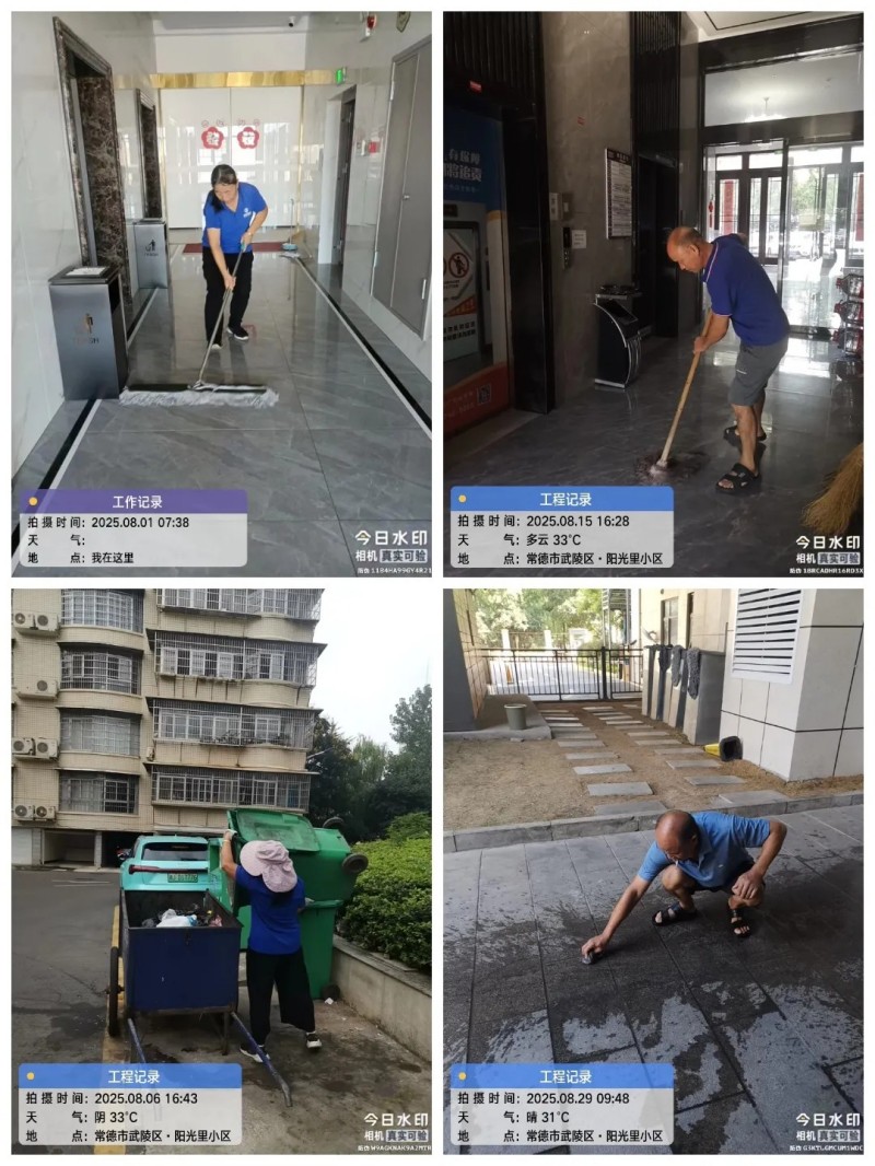 常德市康都物業(yè)服務(wù)有限公司,常德保安服務(wù)公司,保潔服務(wù),墻外高空清洗服務(wù)