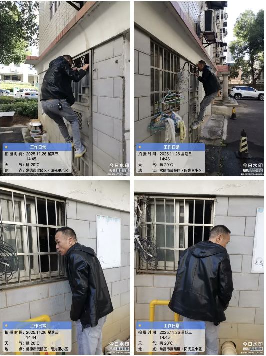 常德市康都物業(yè)服務(wù)有限公司,常德保安服務(wù)公司,保潔服務(wù),墻外高空清洗服務(wù)